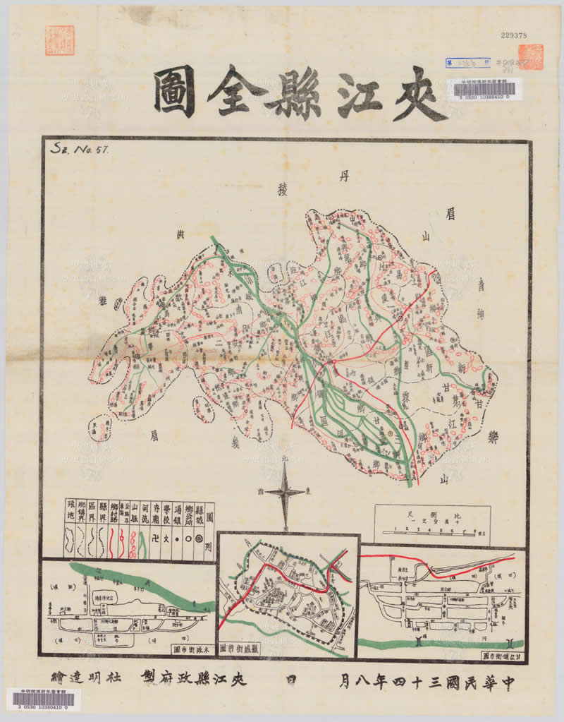 1945年四川《夹江县地图》预览图 1945年四川《夹江县地图》预览图