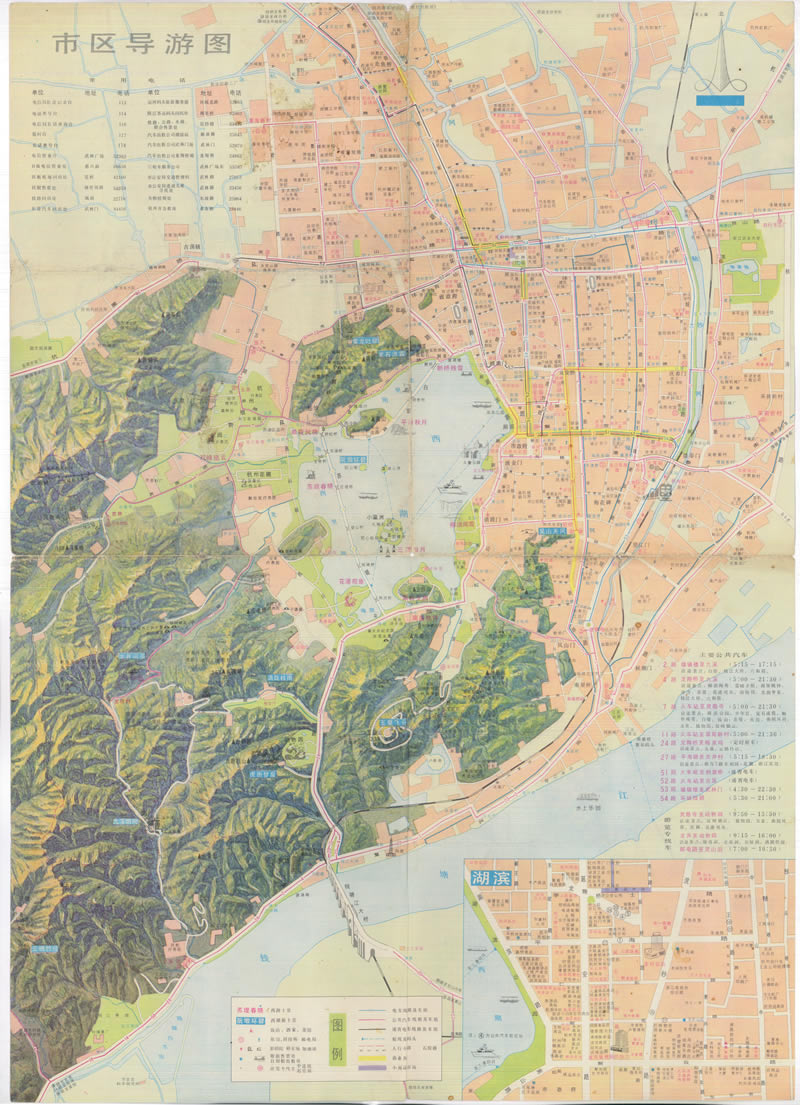 1985年《杭州旅游图》预览图1 1985年《杭州旅游图》预览图1