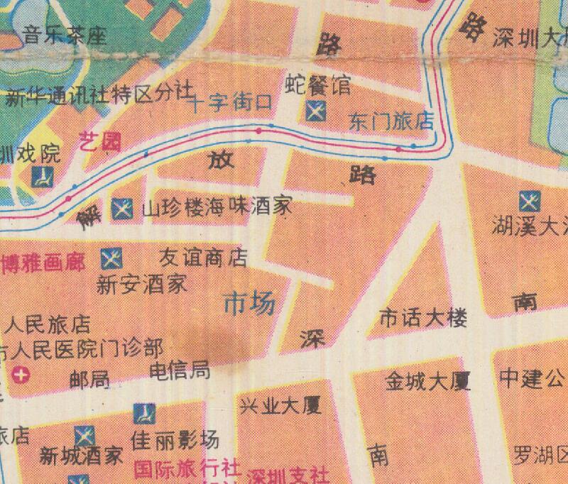 1984年《深圳最新交通游览图》预览图3