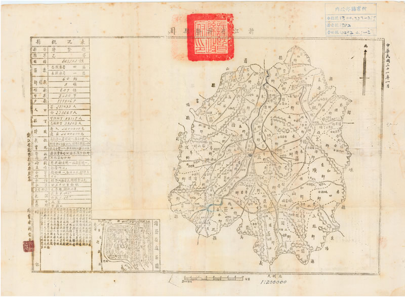 1942年绍兴《浙江省诸暨县图》预览图 1942年绍兴《浙江省诸暨县图》预览图
