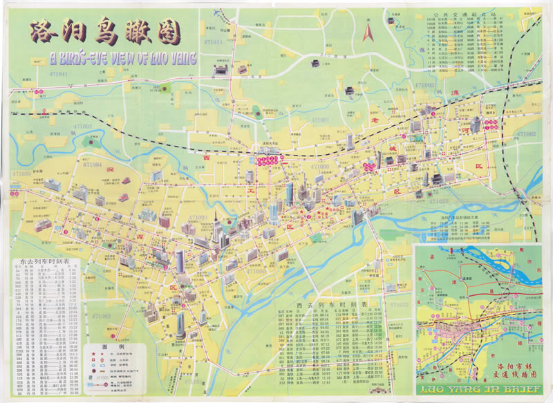 1998年《洛阳市交通旅游图》预览图1 1998年《洛阳市交通旅游图》预览图1