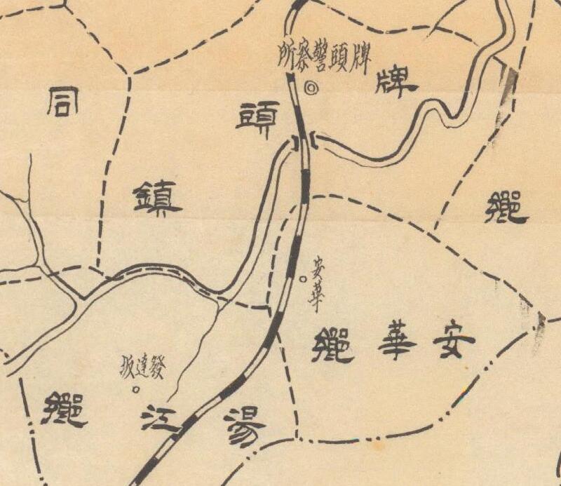 民国时期绍兴《浙江省诸暨县乡镇区域图》预览图2 民国时期绍兴《浙江省诸暨县乡镇区域图》预览图2