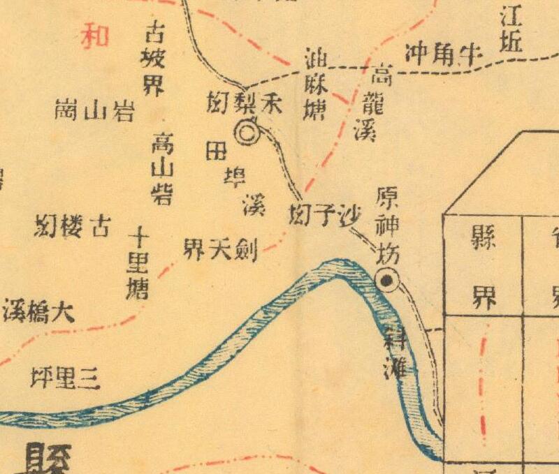 1943年湖南《芷江县图》预览图2 1943年湖南《芷江县图》预览图2