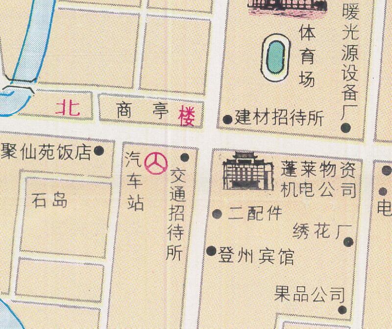 1994年《蓬莱市交通游览图》预览图2