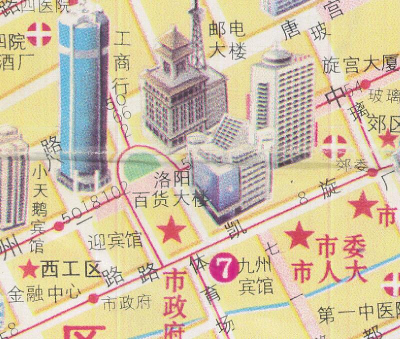 1998年《洛阳市交通旅游图》预览图3 1998年《洛阳市交通旅游图》预览图3