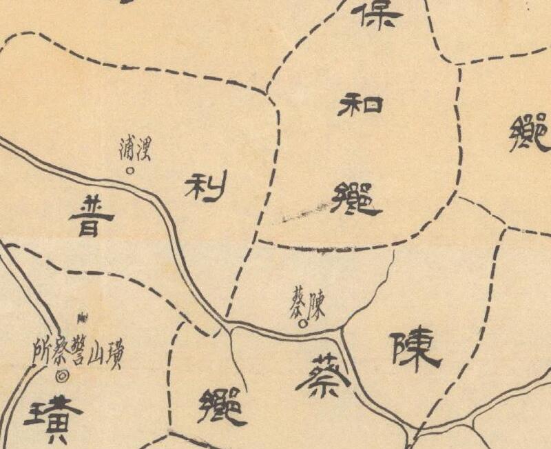 民国时期绍兴《浙江省诸暨县乡镇区域图》预览图3 民国时期绍兴《浙江省诸暨县乡镇区域图》预览图3