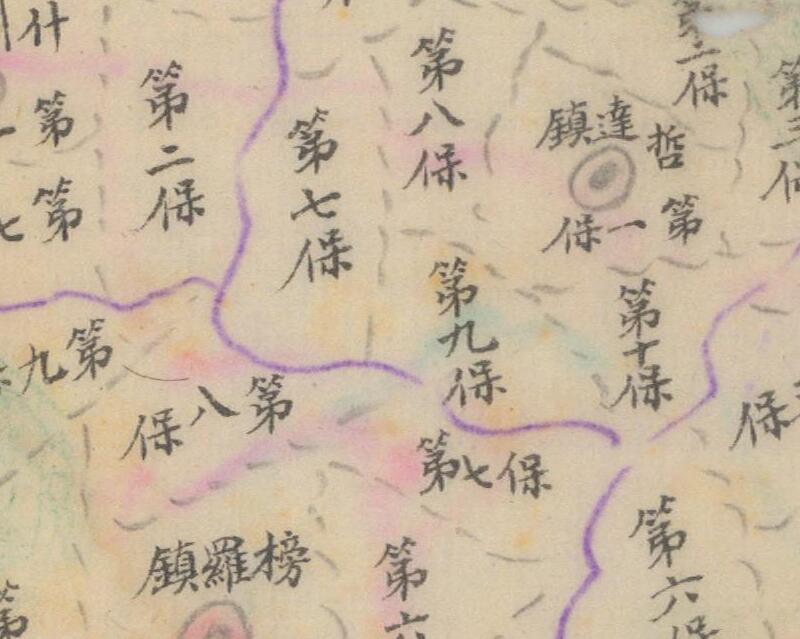 1941年民国定西《甘肃省通渭县图》预览图3