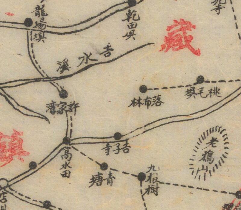 1943年黔南《瓮安县全图》预览图3