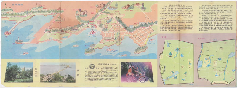 1986年山东《青岛游览交通图》预览图1 1986年山东《青岛游览交通图》预览图1