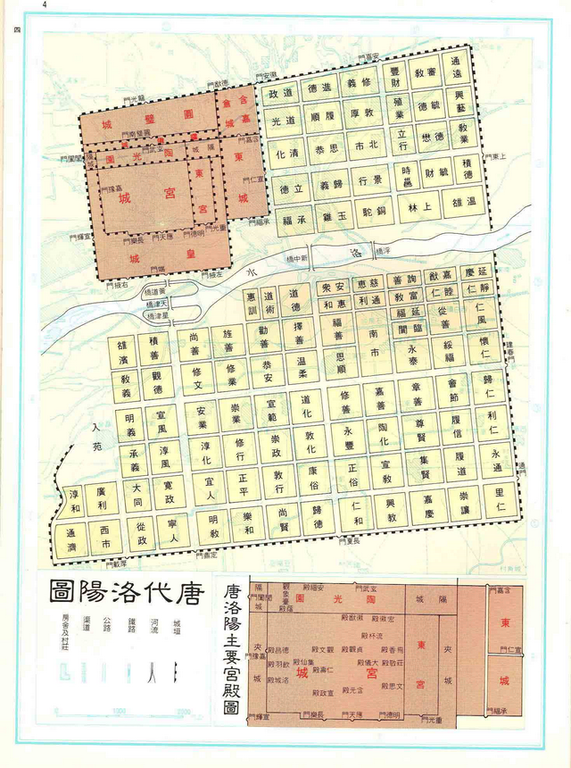 河南洛阳历史老地图大全预览图1