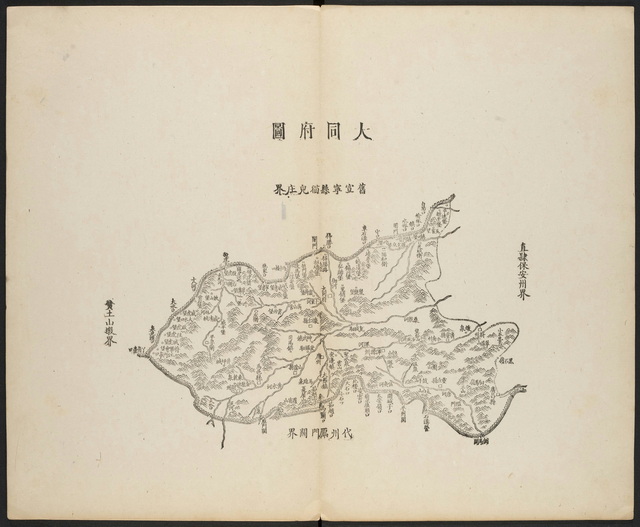 山西大同历史老地图大全预览图1 山西大同历史老地图大全预览图1