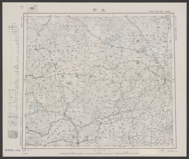 山西大同历史老地图大全预览图5 山西大同历史老地图大全预览图5