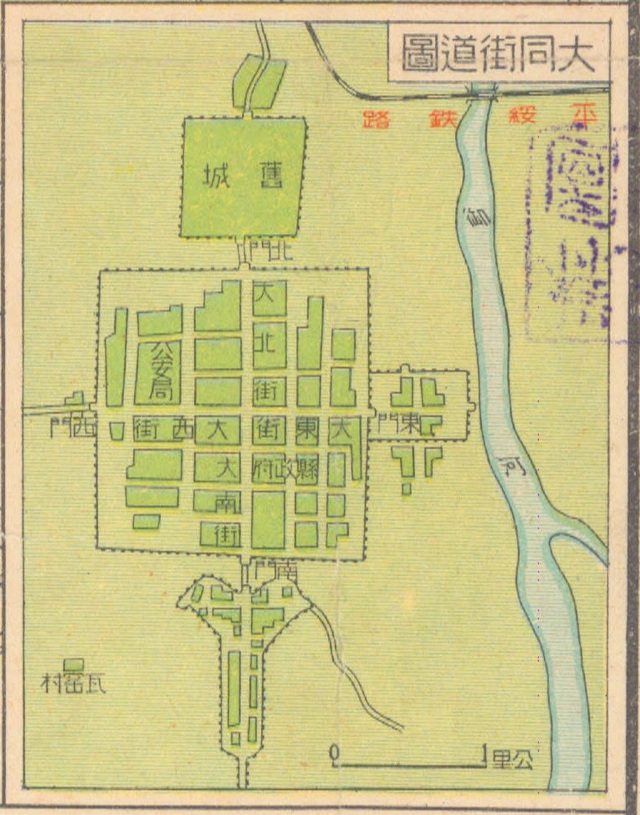 山西大同历史老地图大全预览图7 山西大同历史老地图大全预览图7