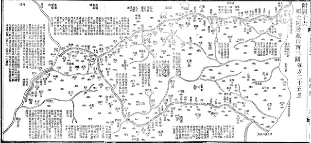 山西大同历史老地图大全预览图 山西大同历史老地图大全预览图