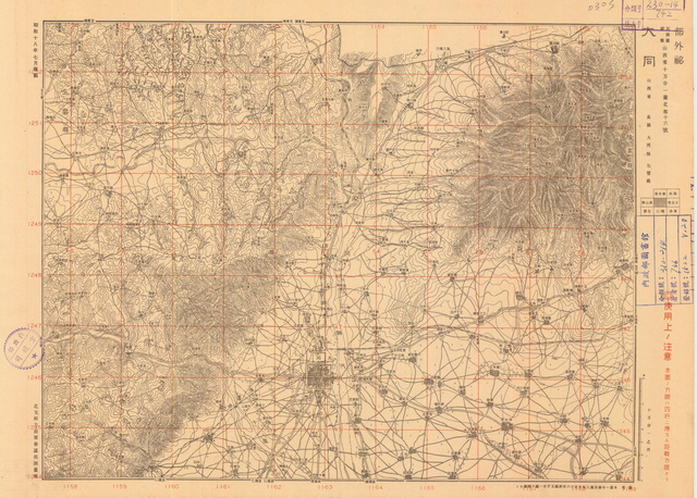 山西大同历史老地图大全预览图8 山西大同历史老地图大全预览图8