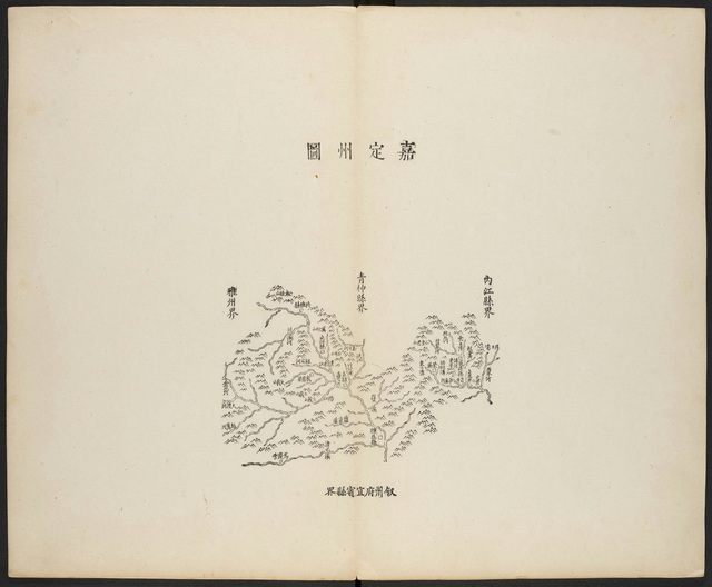 四川乐山历史老地图大全预览图 四川乐山历史老地图大全预览图