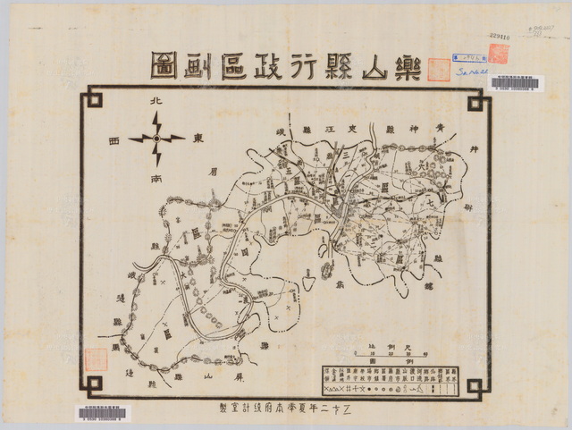 四川乐山历史老地图大全预览图11 四川乐山历史老地图大全预览图11