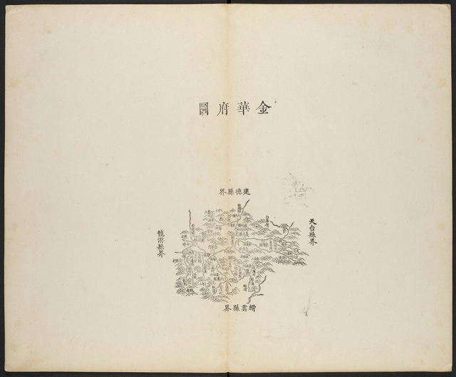 浙江金华历史老地图大全预览图2