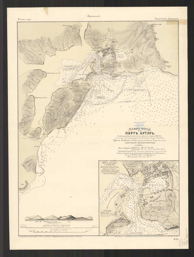 辽宁旅顺历史老地图大全预览图3