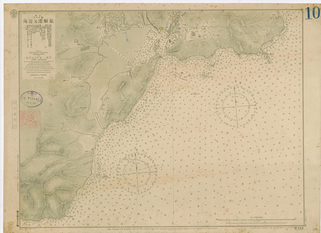 辽宁旅顺历史老地图大全预览图9