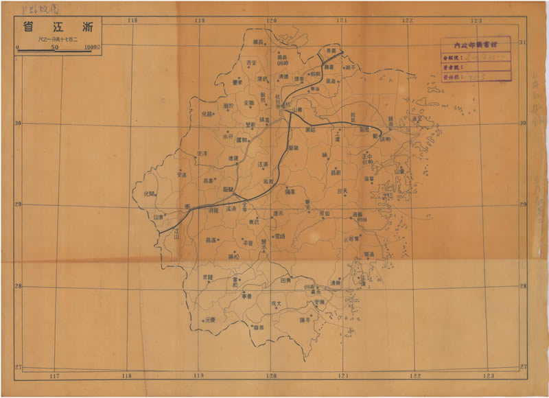 民国时期《浙江省分县概图》浙江老地图预览图