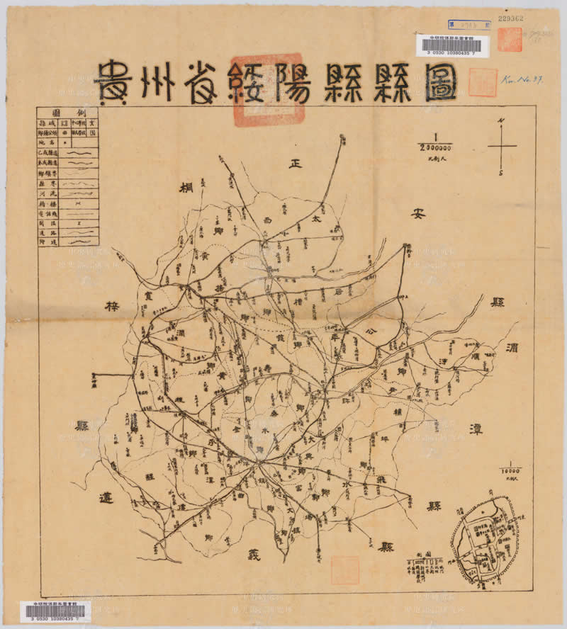 民国贵州遵义《绥阳县县图》预览图