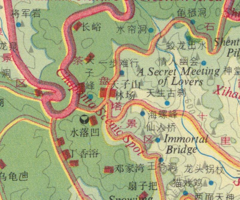 1994年湖南张家界《武陵源导游图》预览图1