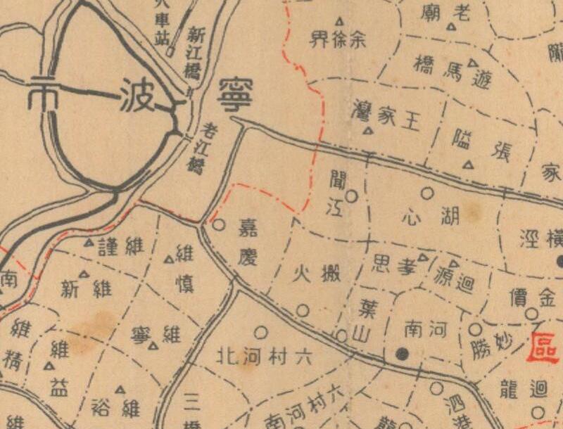 1930年浙江《宁波市县区域各村里划分图》预览图1