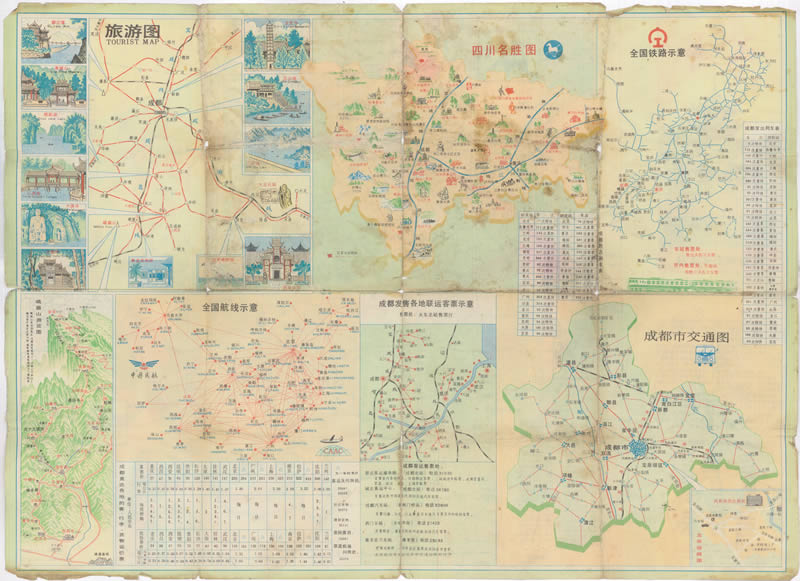 1988年四川《成都旅游图》预览图1