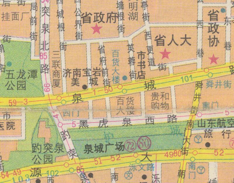 1999年山东《济南市交通旅游图》预览图2