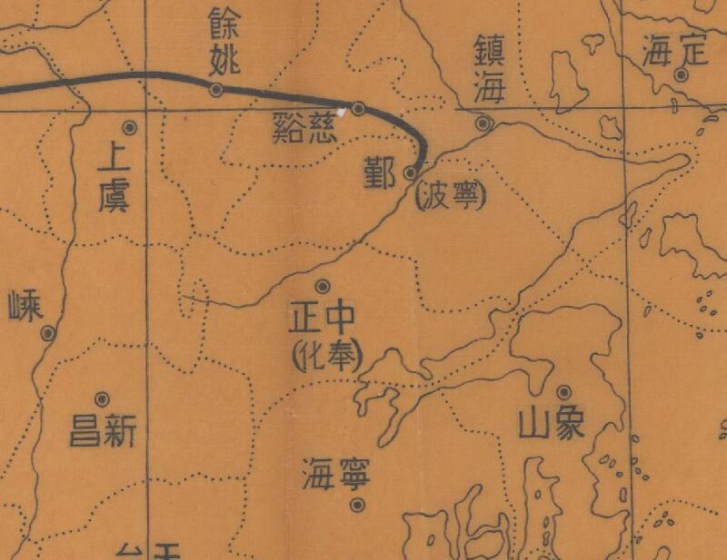 民国时期《浙江省分县概图》浙江老地图预览图2