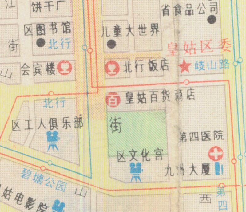 1990年前后辽宁《沈阳差旅交通图》预览图2 1990年前后辽宁《沈阳差旅交通图》预览图2