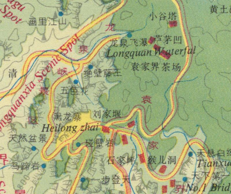 1994年湖南张家界《武陵源导游图》预览图3