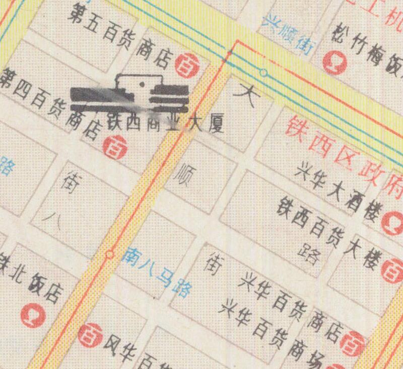 1990年前后辽宁《沈阳差旅交通图》预览图4 1990年前后辽宁《沈阳差旅交通图》预览图4