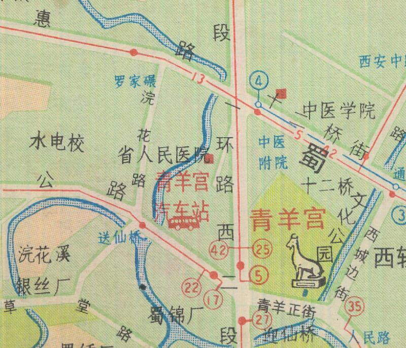 1988年四川《成都旅游图》预览图4