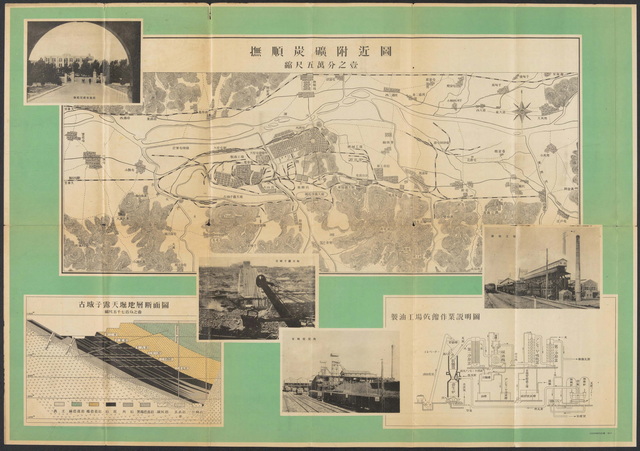 辽宁抚顺历史老地图大全预览图4