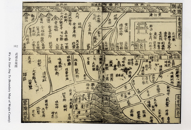 江苏常州历史老地图大全预览图1