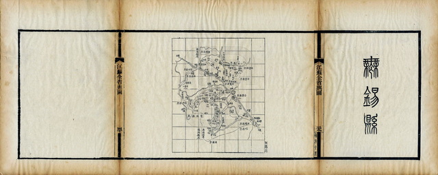 江苏无锡历史老地图大全预览图4