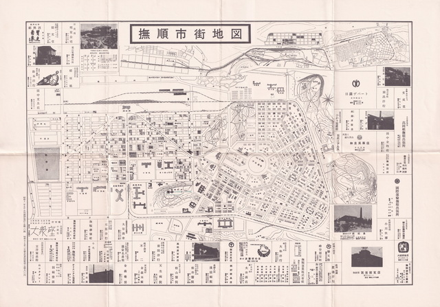 辽宁抚顺历史老地图大全预览图9