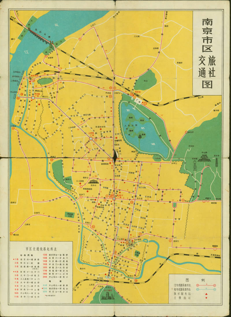 1980年代江苏《南京市区交通旅社图》预览图1