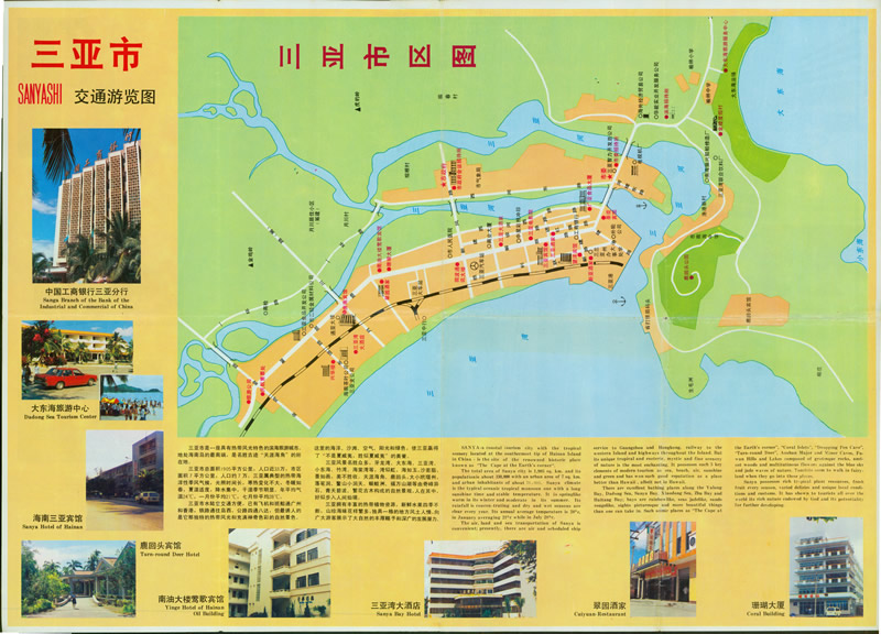 1988海南《三亚市交通游览图》预览图1