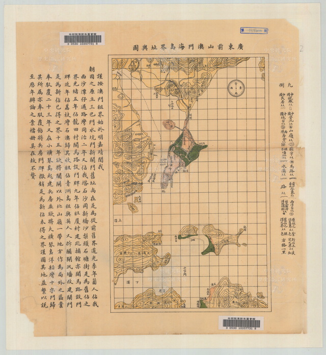 澳门历史老地图大全预览图14 澳门历史老地图大全预览图14