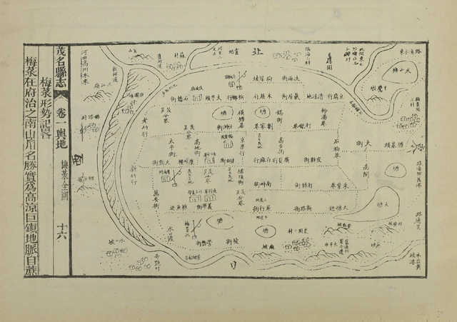 广东茂名历史老地图大全预览图2