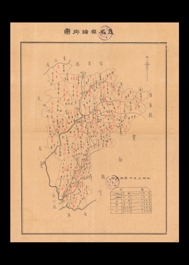 广东茂名历史老地图大全预览图8