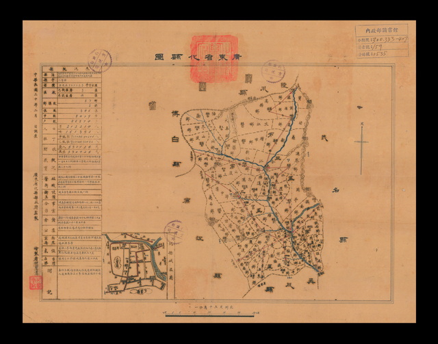 广东茂名历史老地图大全预览图11