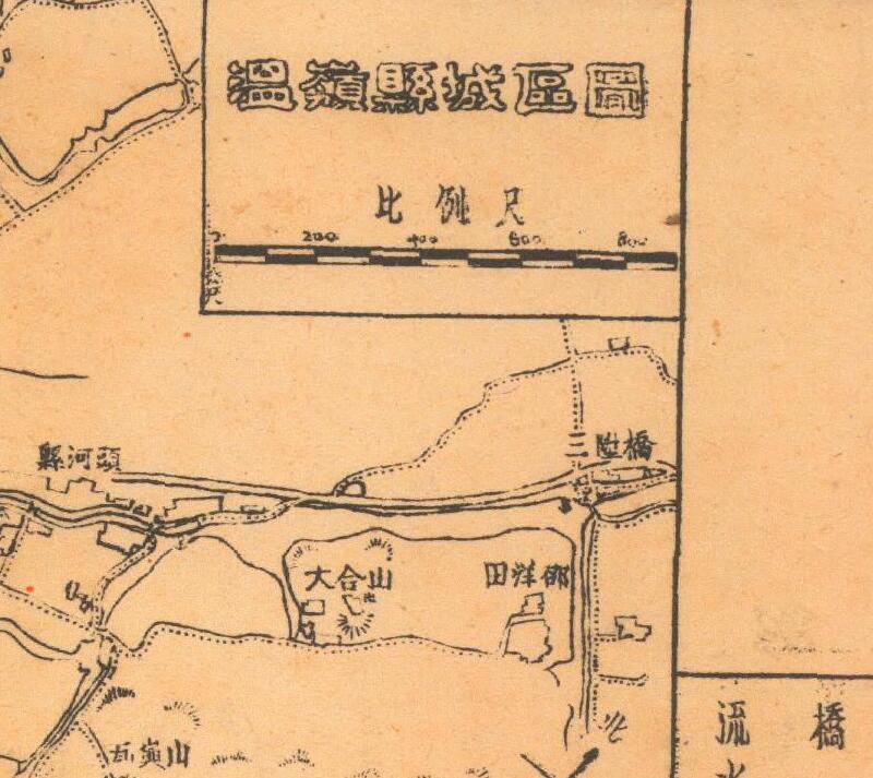 1944年民国时期《浙江省温岭县图》预览图3 1944年民国时期《浙江省温岭县图》预览图3