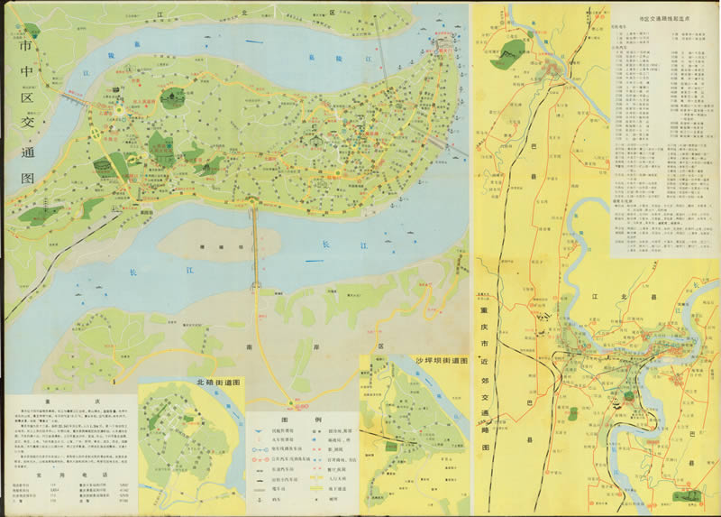 1987年《重庆市交通图》预览图1