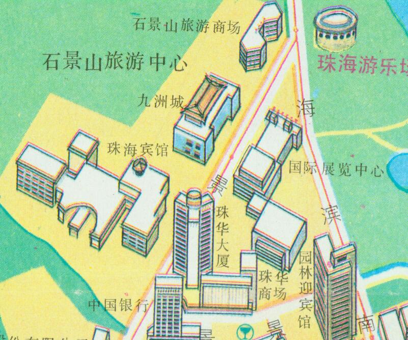 1990年广东《珠海交通旅游图》预览图3