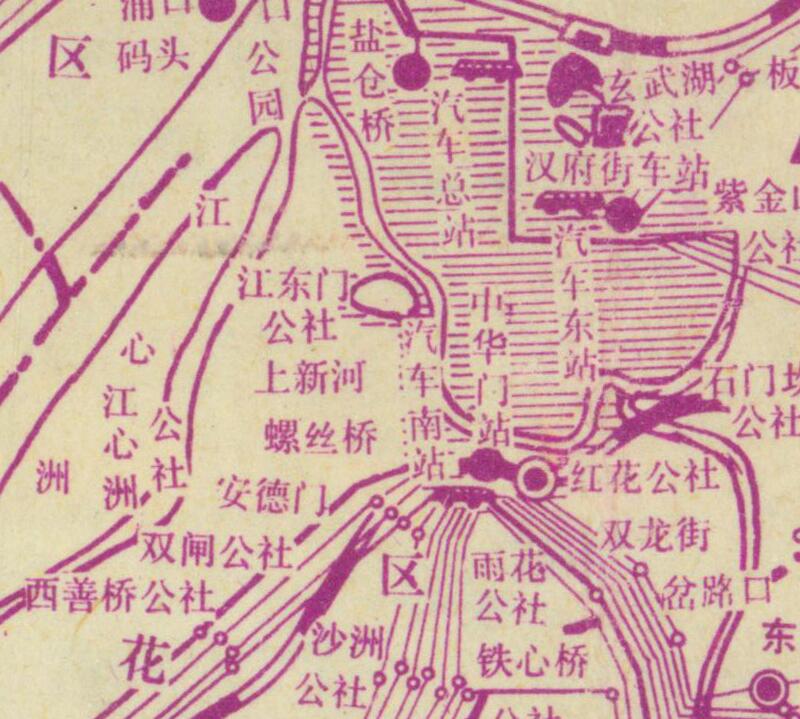 1980年代江苏《南京市区交通旅社图》预览图4