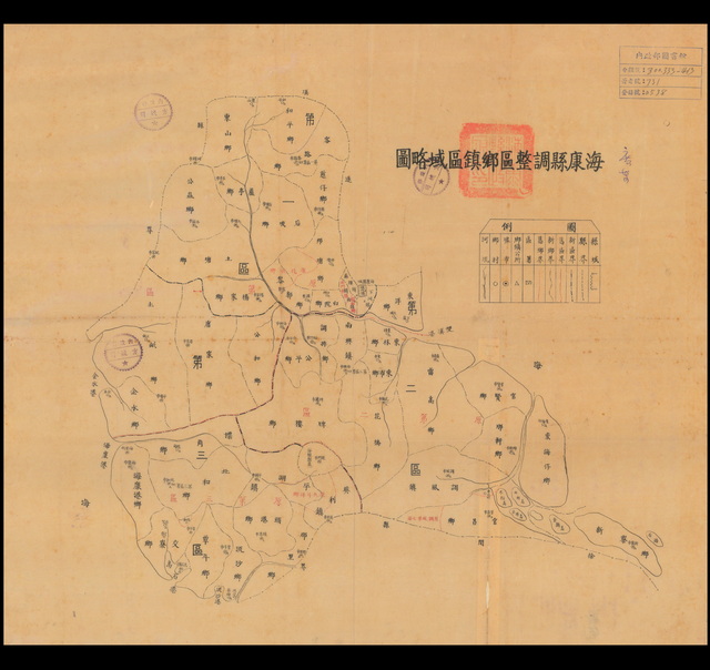广东湛江历史老地图大全预览图8